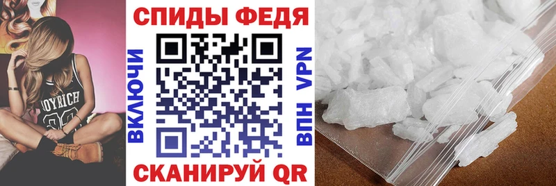 Амфетамин Розовый  Бологое 