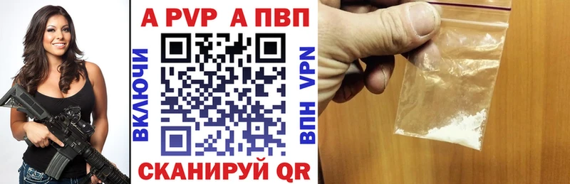 Alpha-PVP VHQ  Бологое 