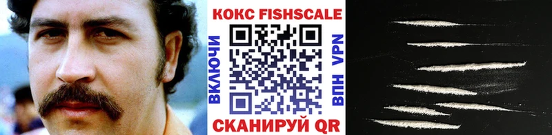 КОКАИН 97%  как найти   Бологое 
