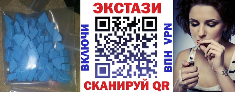 это как зайти купить Бологое ЭКСТАЗИ TESLA