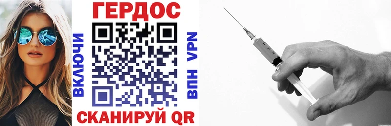 OMG зеркало Бологое Героин VHQ
