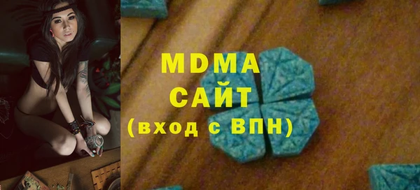 мдма Арсеньев