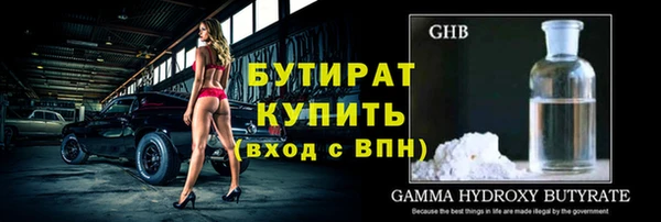 герыч Аркадак