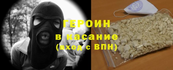 герыч Аркадак