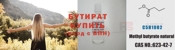 круглые Алексин