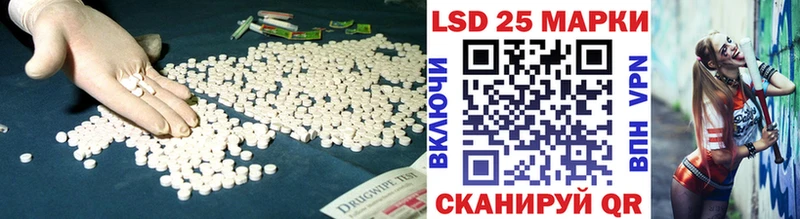 как найти закладки Бологое ЛСД экстази ecstasy