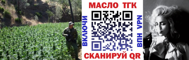 дарнет шоп  Бологое  Дистиллят ТГК жижа 